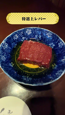 焼肉にくだらけ 사진 2