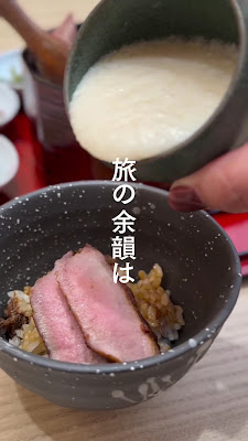 Keyaki Beef Tongue Azabu-Juban 사진 2