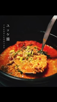 yakiniku529. 사진 2