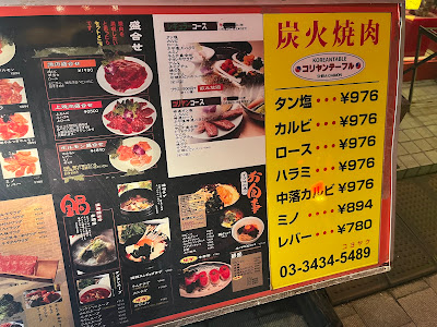 Korean Table 사진 3