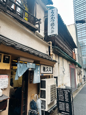 Hokuto 사진 3
