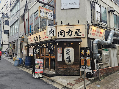 nikurikiya simokitazawaten 사진 4