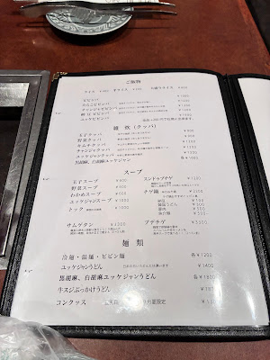 代々木苑 사진 3