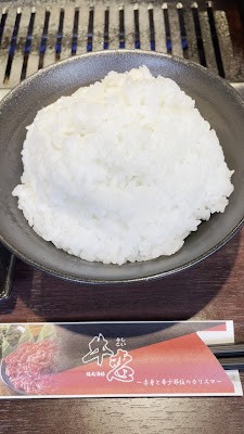 Ushikoi Shibuya 사진 2