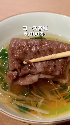 일본 야키니쿠 하세가와 오모테산도점 사진 2
