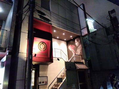 와규 야키니쿠 격노진 롯폰기점 사진 3