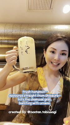 숯불구이 호르몬 구 신바시 사진 2