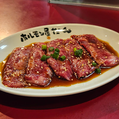 호루몬야단 사진 3