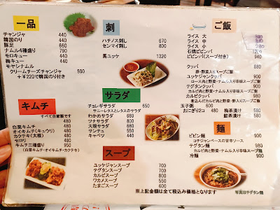 ホルモン焼肉 花れん5 사진 5