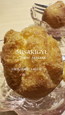 焼肉・石垣島美崎牛赤坂店 사진 2
