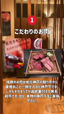 Japanese BlackWagyu Ajitetsu Akasaka 사진 2
