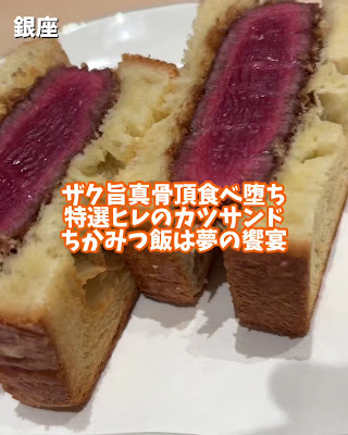 銀座ちかみつ並木通り 사진 2