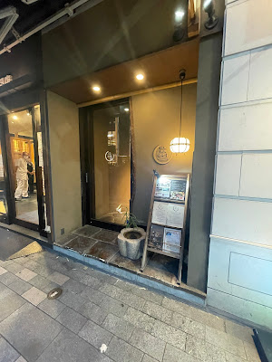 일본 야키니쿠 하세가와 긴자점 사진 3