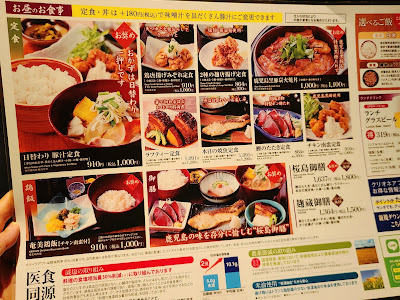 Kojigura Ginza 사진 5