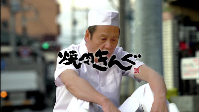 야키니쿠 킹 사진 2
