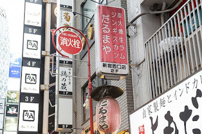 Jingisukan Darumaya 사진 4