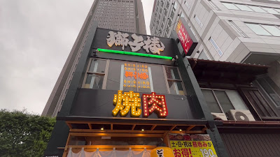 시시로 요요기 사진 2