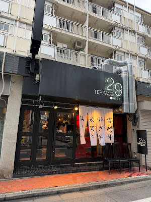 29 Terrace 사진 3