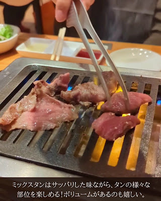 焼肉ホルモンもつ鍋しんちゃん四ッ谷店 사진 2
