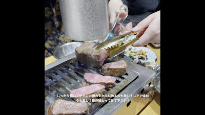 Yakiniku Kokokara Tokyo Yaesu-guchi Store 사진 2