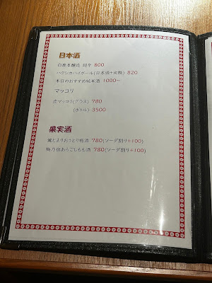 Ningyōchō Yakiniku Bon's 사진 4