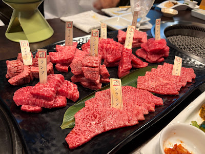 焼肉専科 肉の切り方 集会所 人形町 사진 4