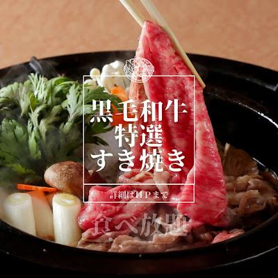 Tajima Meat 사진 2