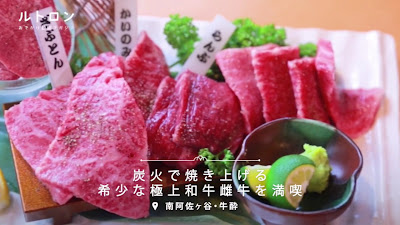 Korean BBQ Gyusui 사진 2
