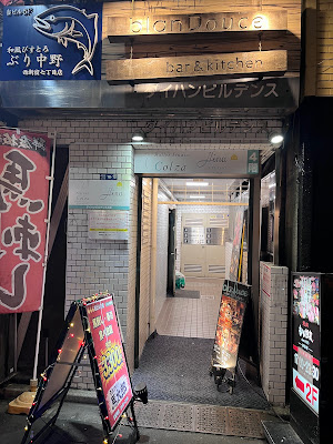 Yakiniku Motoyama Shinjuku 사진 3