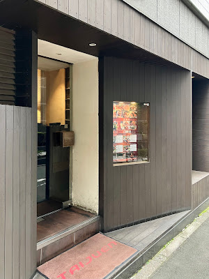 Yakiniku Dining Taiju-en Nishi-Shinjuku Part-1 사진 3