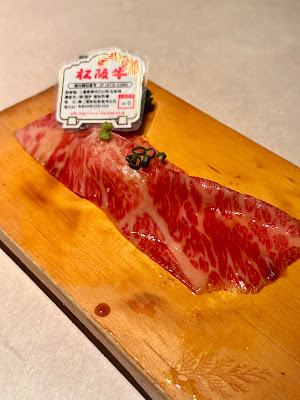 Shin'ichikan Shinjukuhonten 사진 4