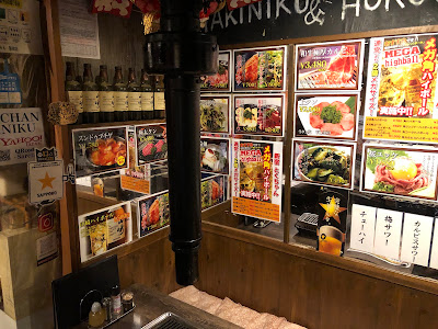 焼肉カレーハウス とくちゃん 新宿 사진 3