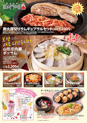 Dongdaemun market Asakusabashi Higashiguchi shop 사진 4