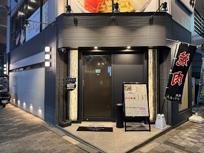 Yakiniku France-jin Kinshichō 사진 5