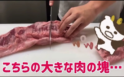 焼肉JIN TOKYO 사진 2