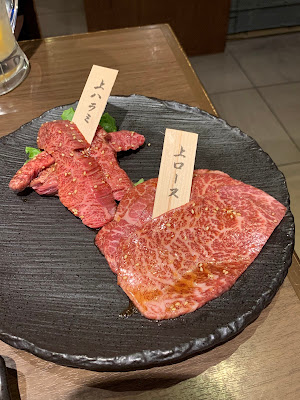 焼肉 三宝 水道橋店 사진 3