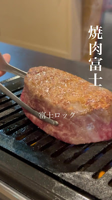 Yakiniku Fuji 사진 2