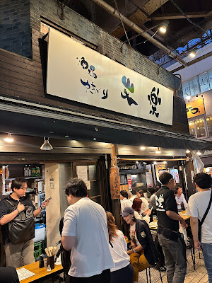 야키토리 우에노 분라쿠 사진 3