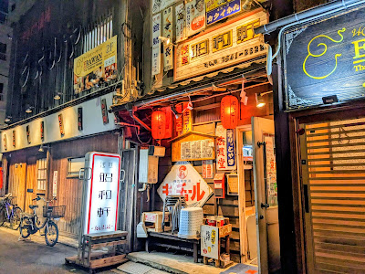 Asakusa Showaken 사진 4