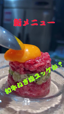 Yakiniku Yaichi 사진 2