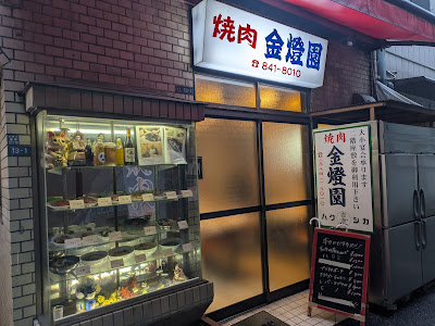 킨히엔 사진 4