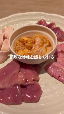 ホルモン武蔵 押上 사진 2