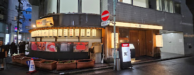 Wagyu Yakiniku KUROGO Ikebukuro-Main 사진 3