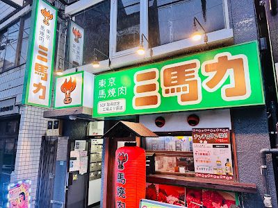 Sambariki 사진 3