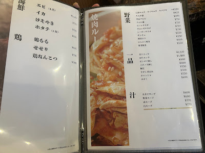 焼肉ルーレ 사진 4