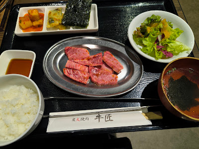 炭火焼肉 牛匠 사진 4
