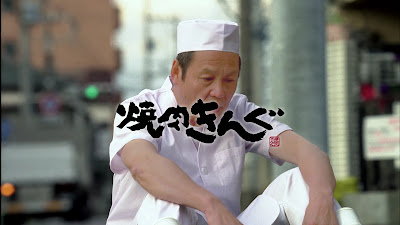 야키니쿠 킹 타케노츠카점 사진 2