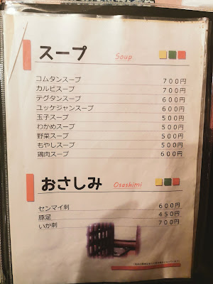 平成苑 사진 5