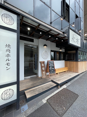 Nagahide 사진 3