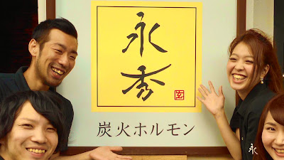 Nagahide 사진 2